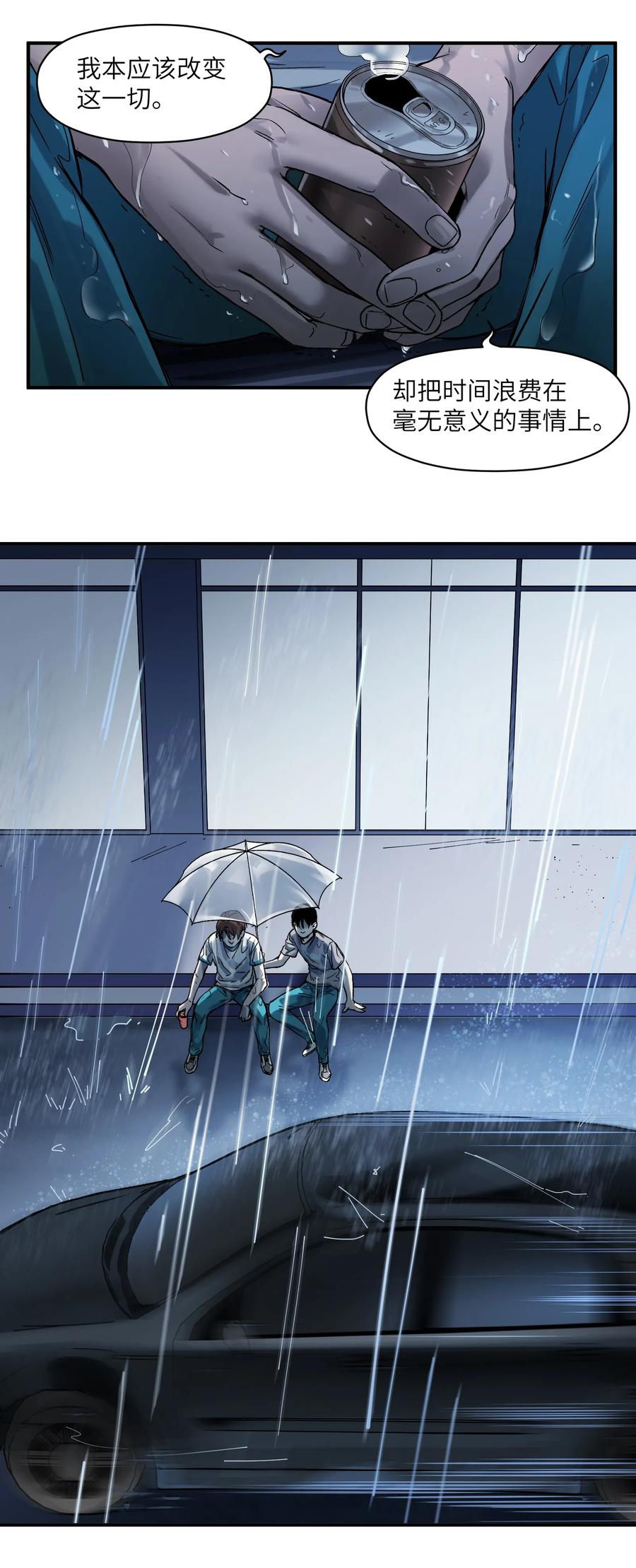 Villain Initialization Ch.48 p19