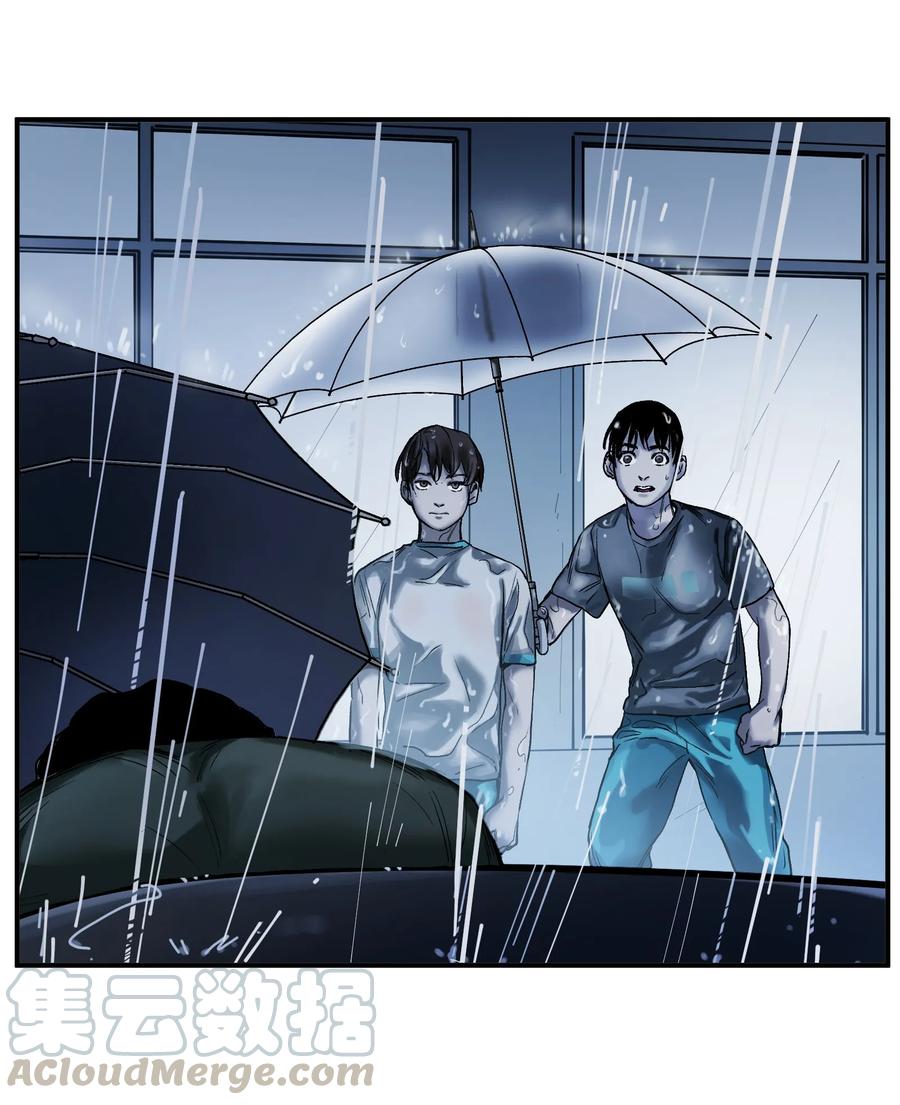 Villain Initialization Ch.48 p21