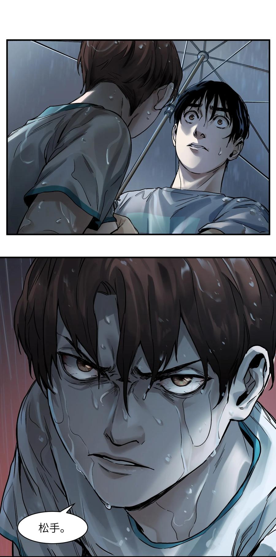 Villain Initialization Ch.48 p26
