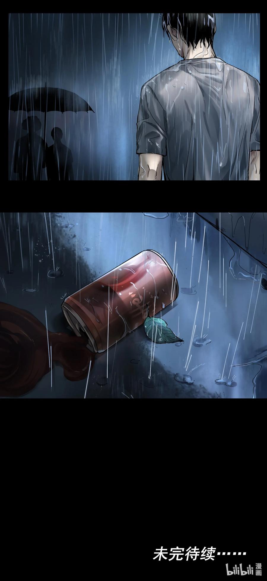 Villain Initialization Ch.48 p32