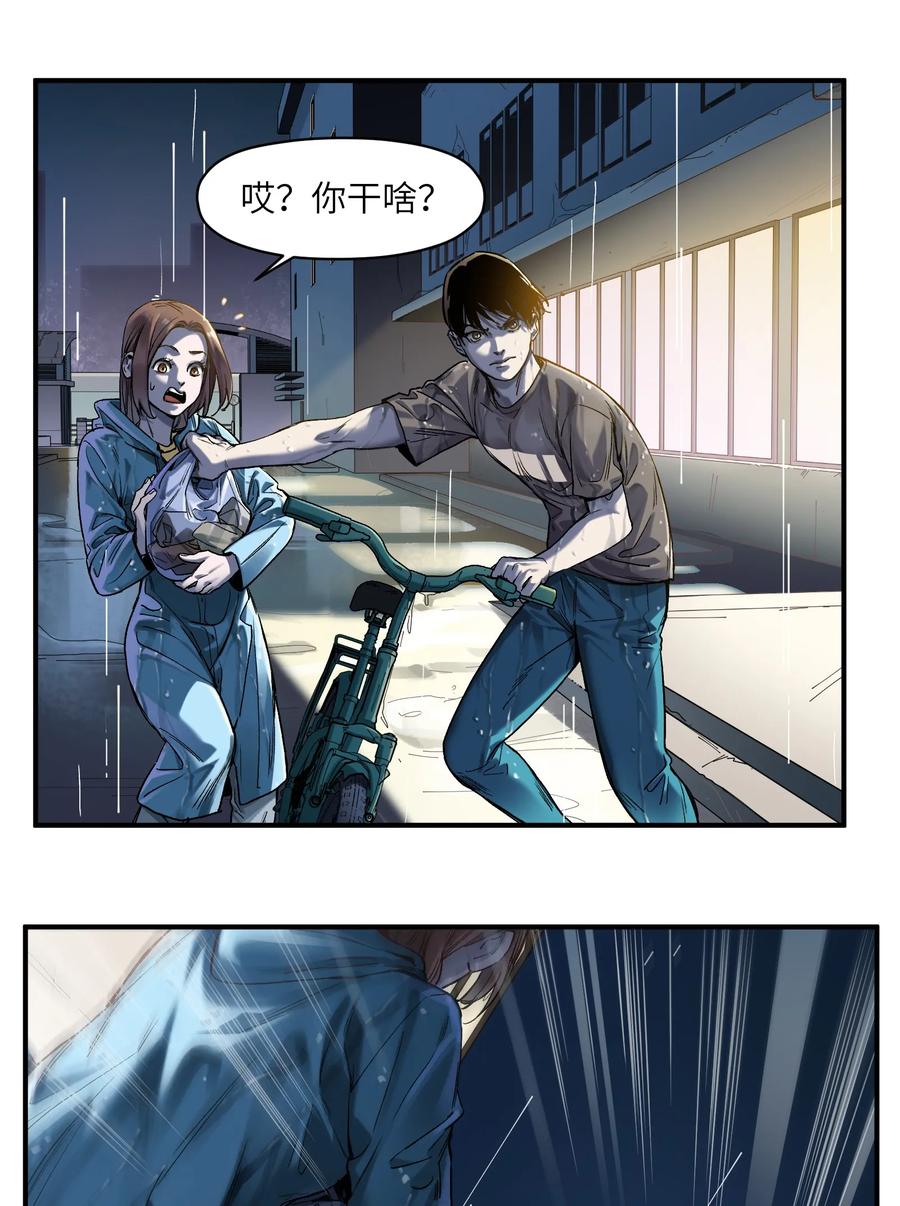 Villain Initialization Ch.49 p10