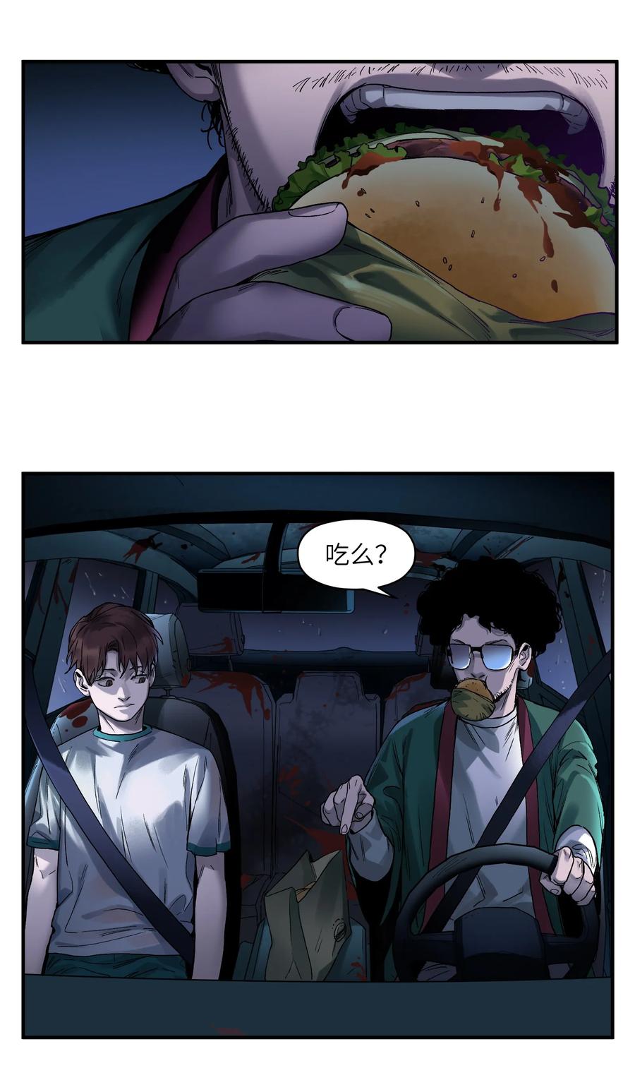 Villain Initialization Ch.49 p14