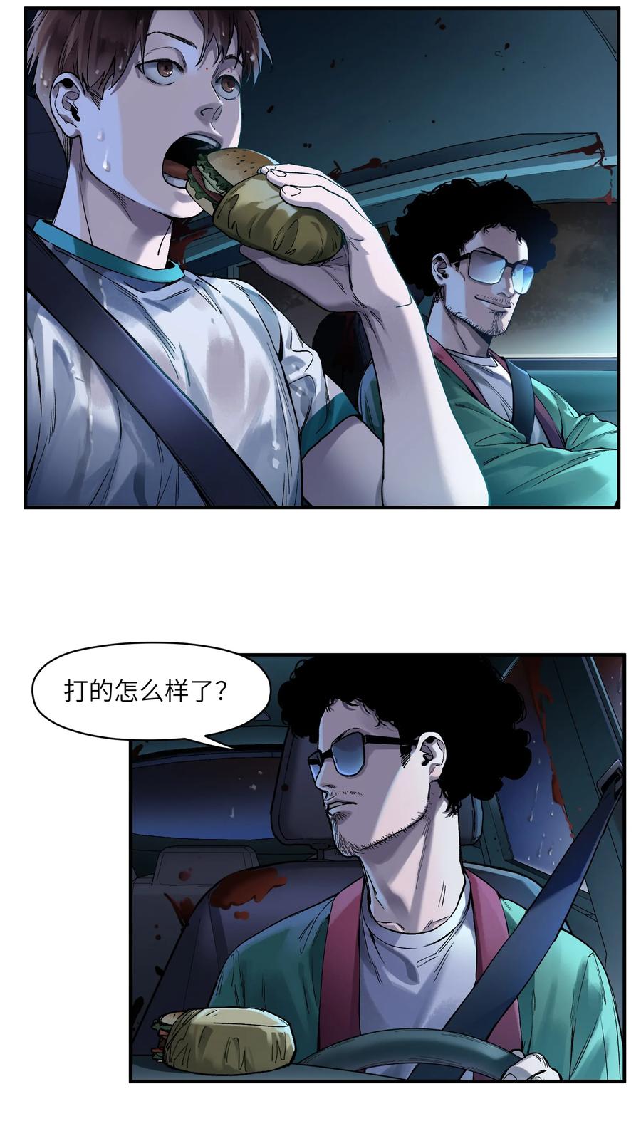 Villain Initialization Ch.49 p16