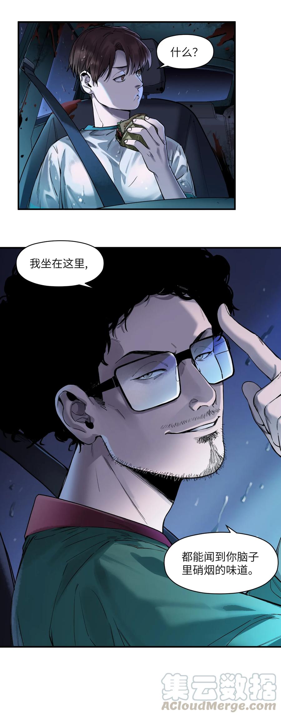 Villain Initialization Ch.49 p17