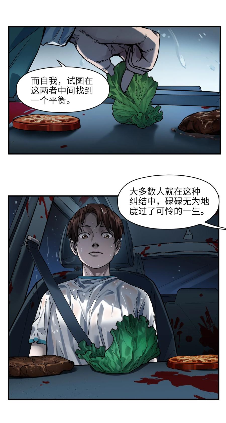 Villain Initialization Ch.49 p19