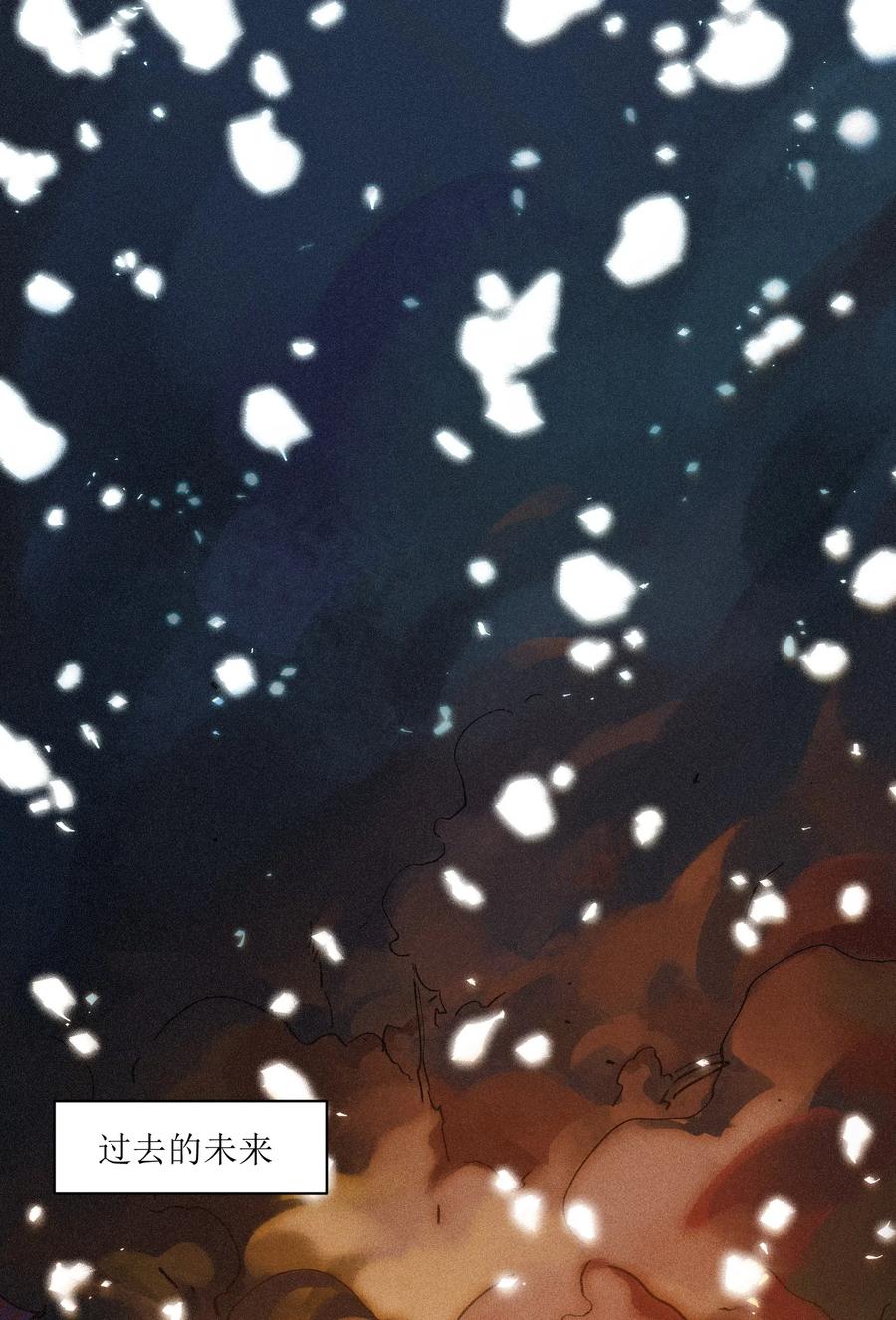 Villain Initialization Ch.49 p2