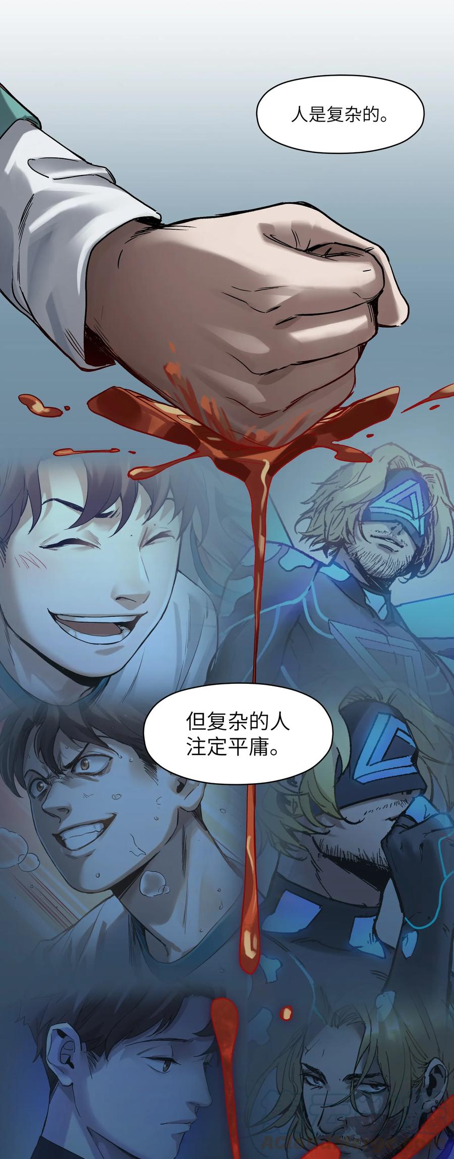Villain Initialization Ch.49 p21