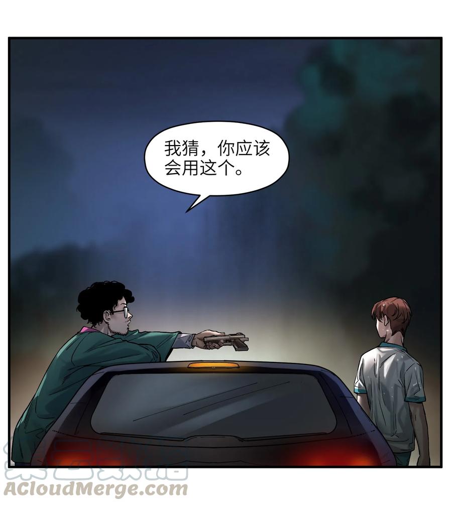 Villain Initialization Ch.49 p25