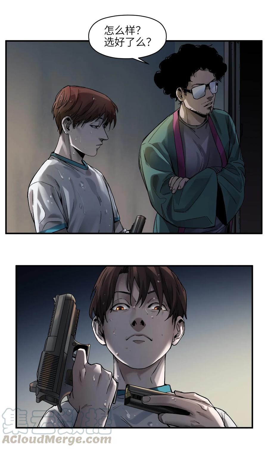 Villain Initialization Ch.49 p29
