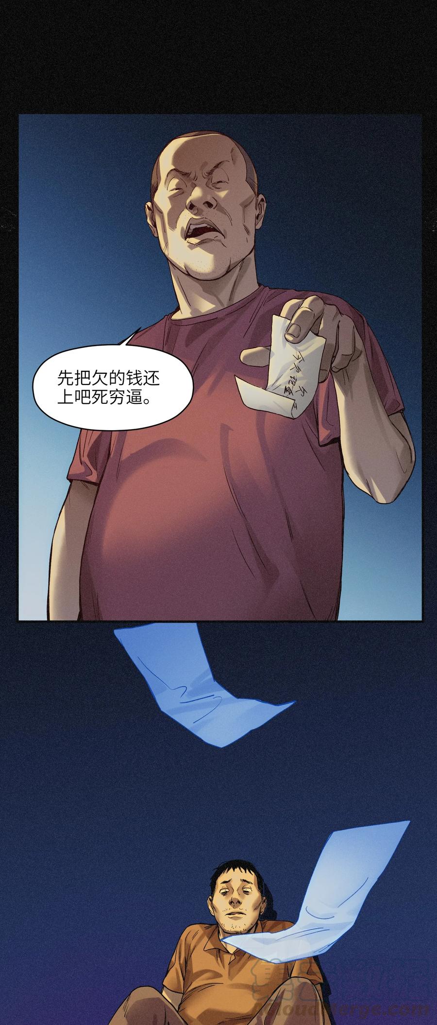 Villain Initialization Ch.50 p17