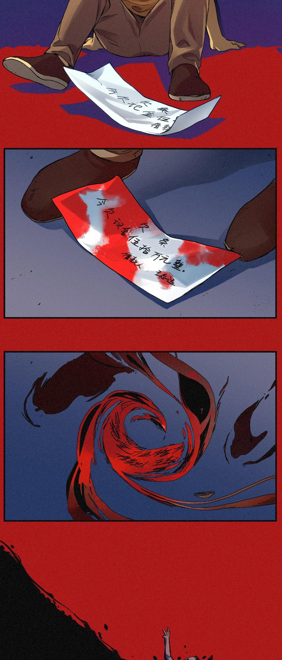 Villain Initialization Ch.50 p18
