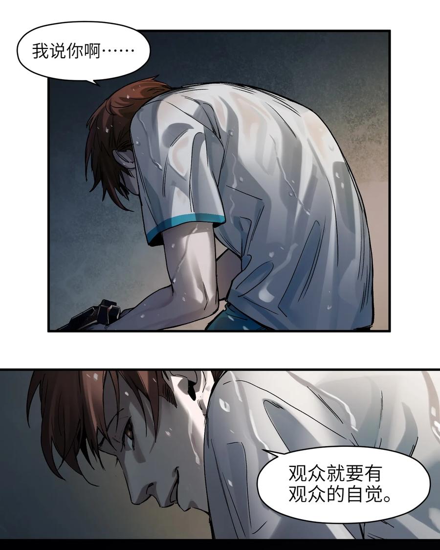Villain Initialization Ch.50 p28