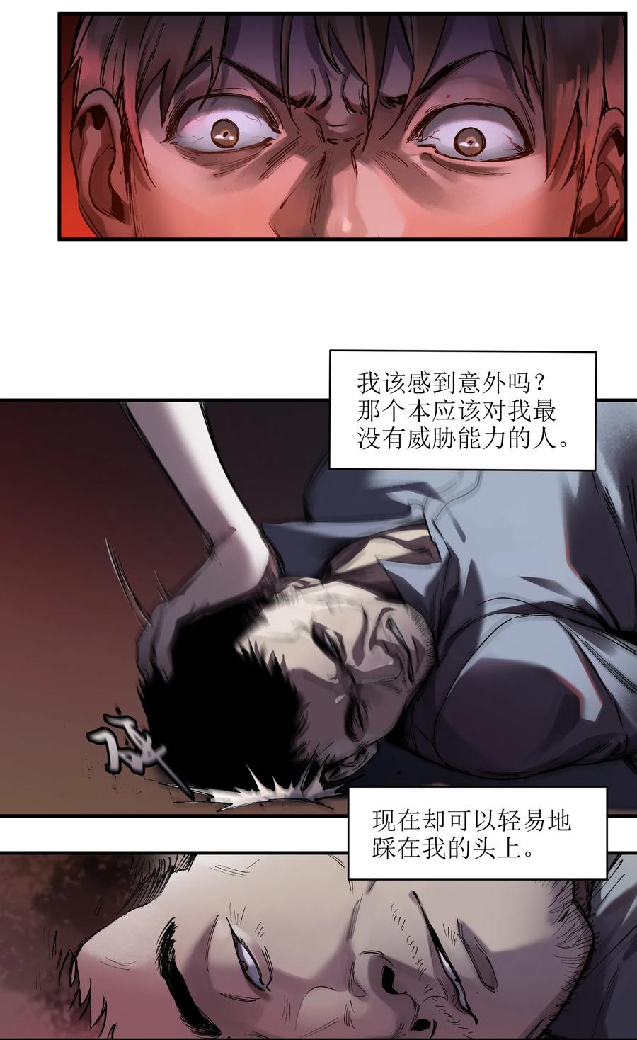 Villain Initialization Ch.50 p4