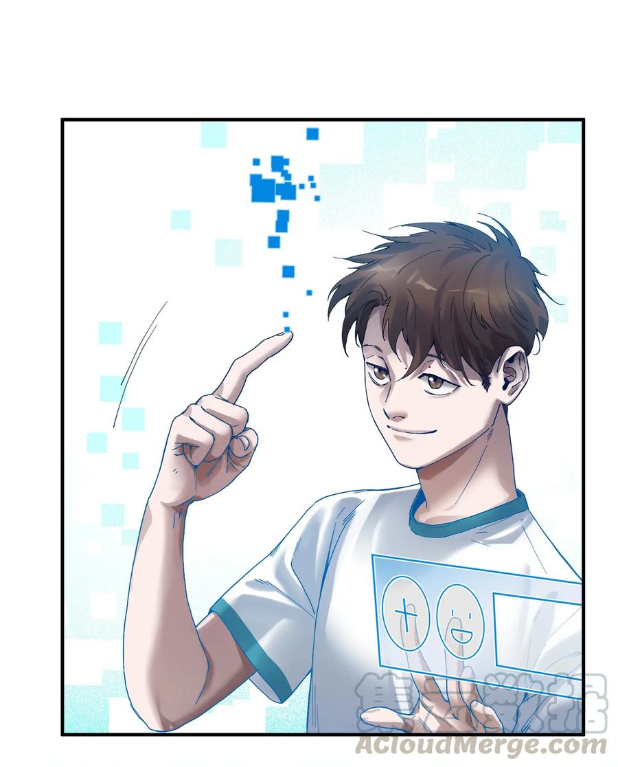 Villain Initialization Ch.51 p13