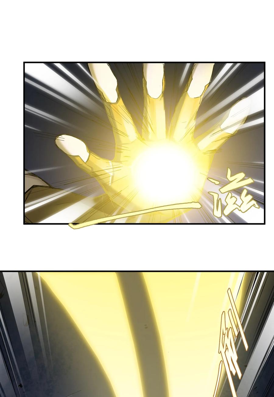 Villain Initialization Ch.51 p23