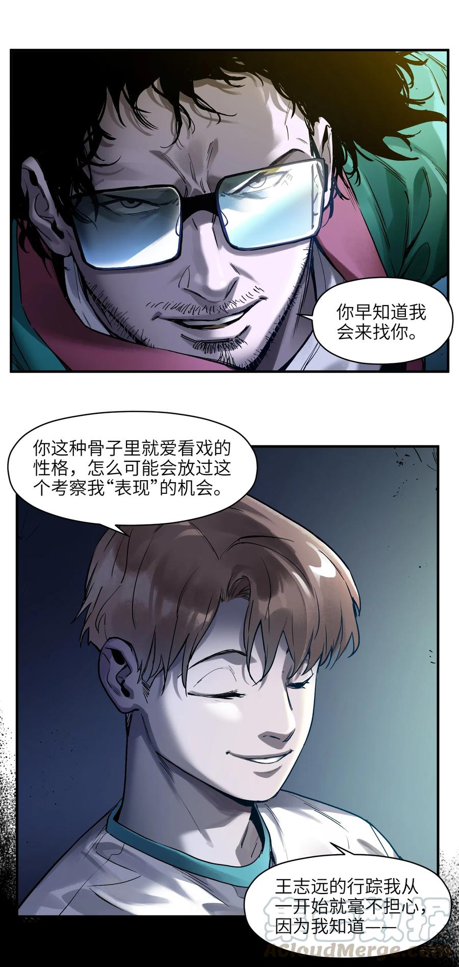 Villain Initialization Ch.51 p25