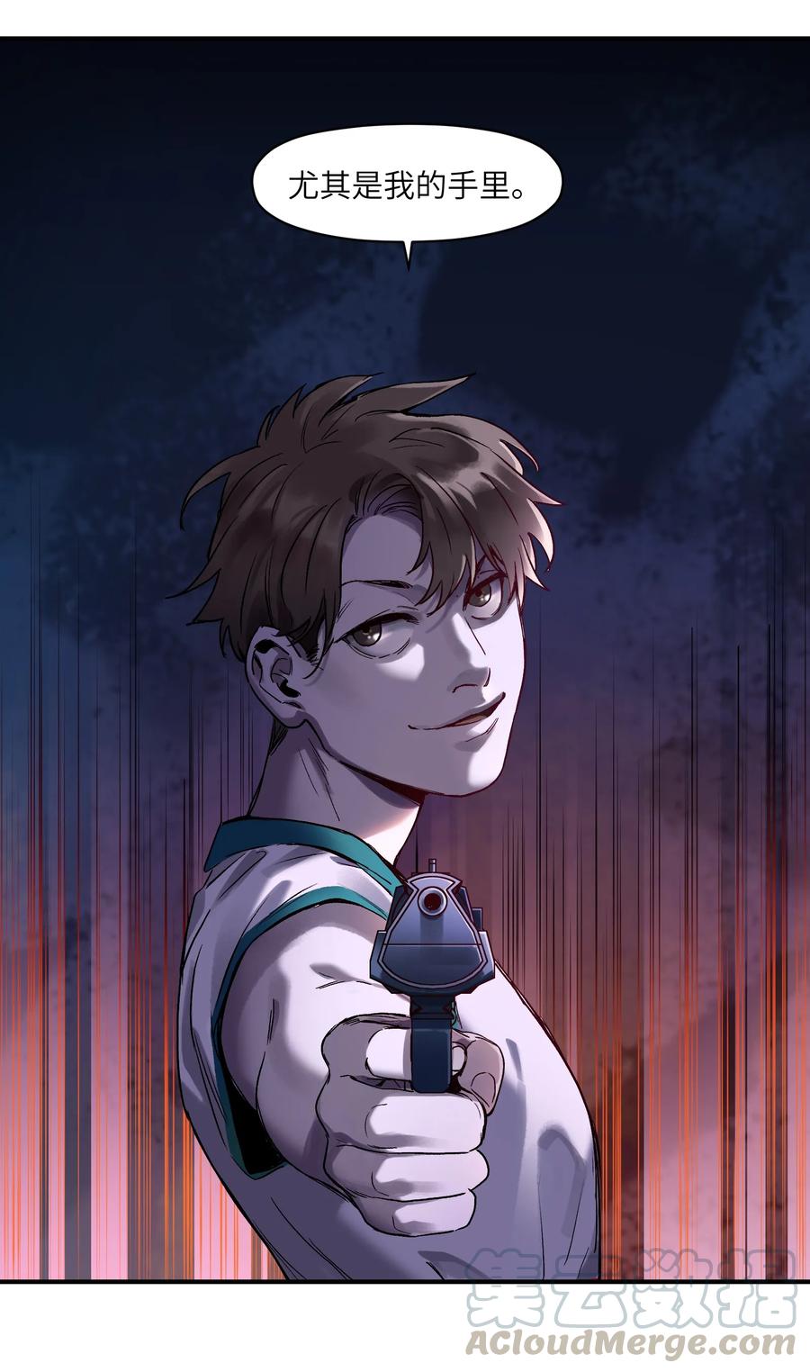 Villain Initialization Ch.51 p29