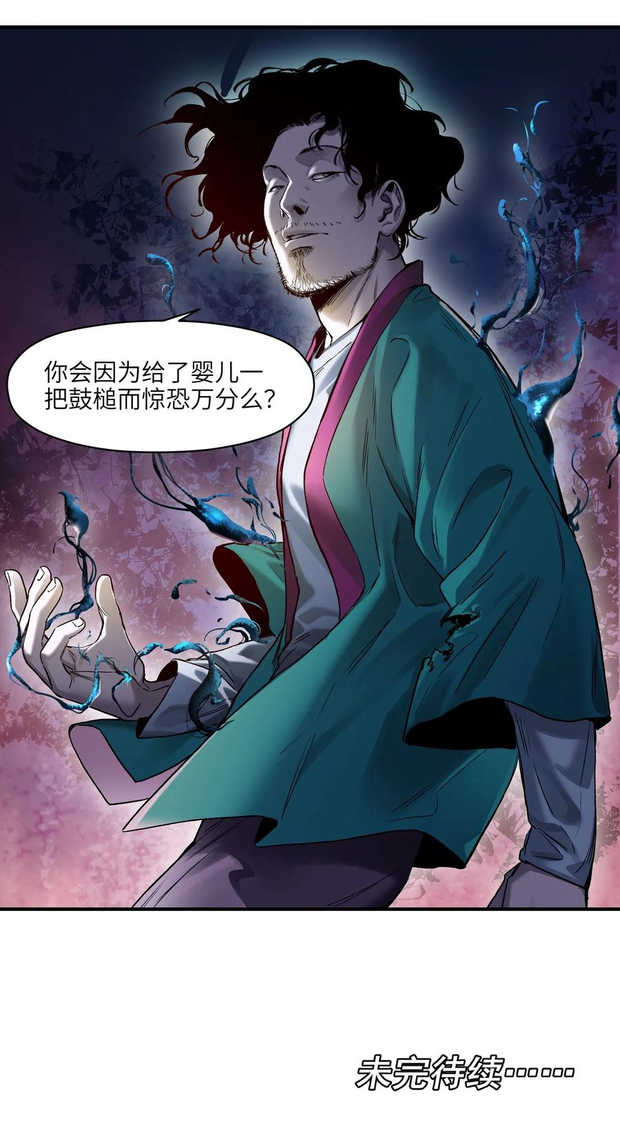 Villain Initialization Ch.51 p32
