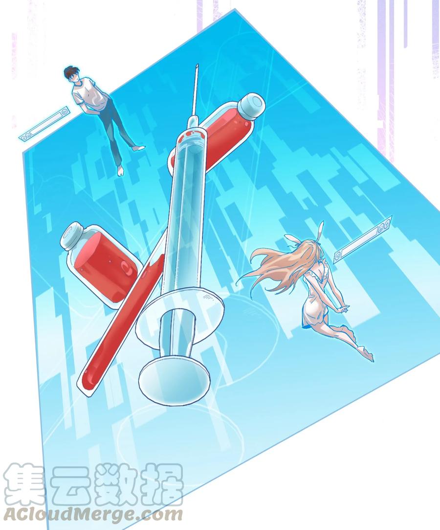 Villain Initialization Ch.51 p9