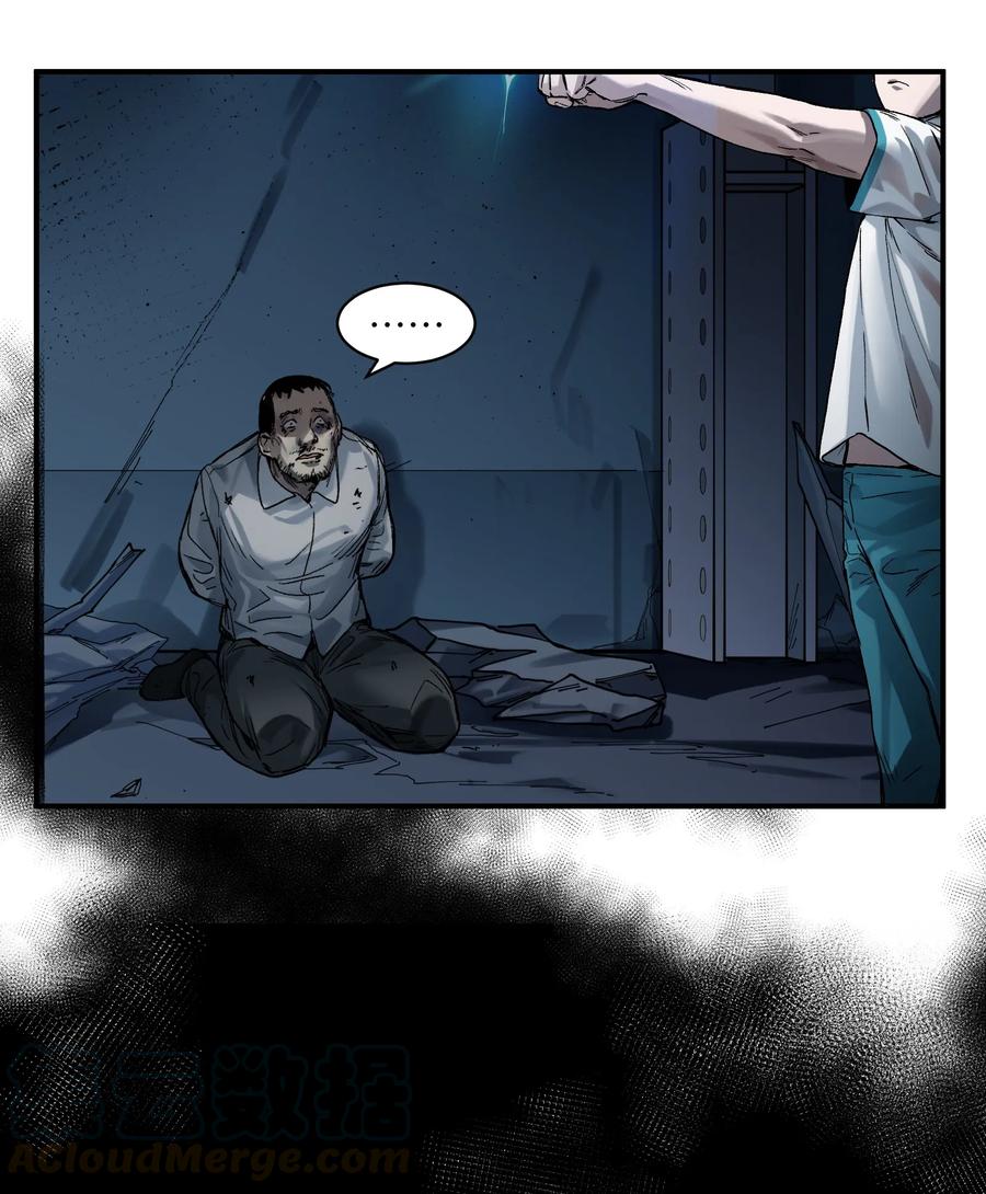 Villain Initialization Ch.52 p17