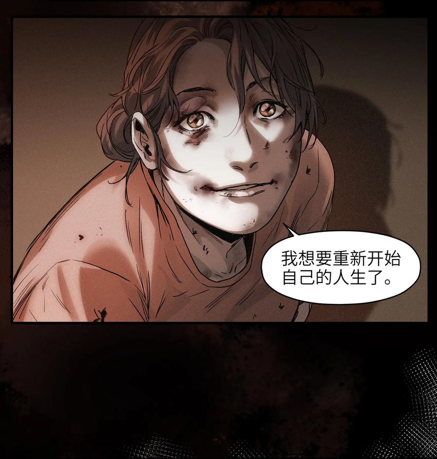 Villain Initialization Ch.52 p20