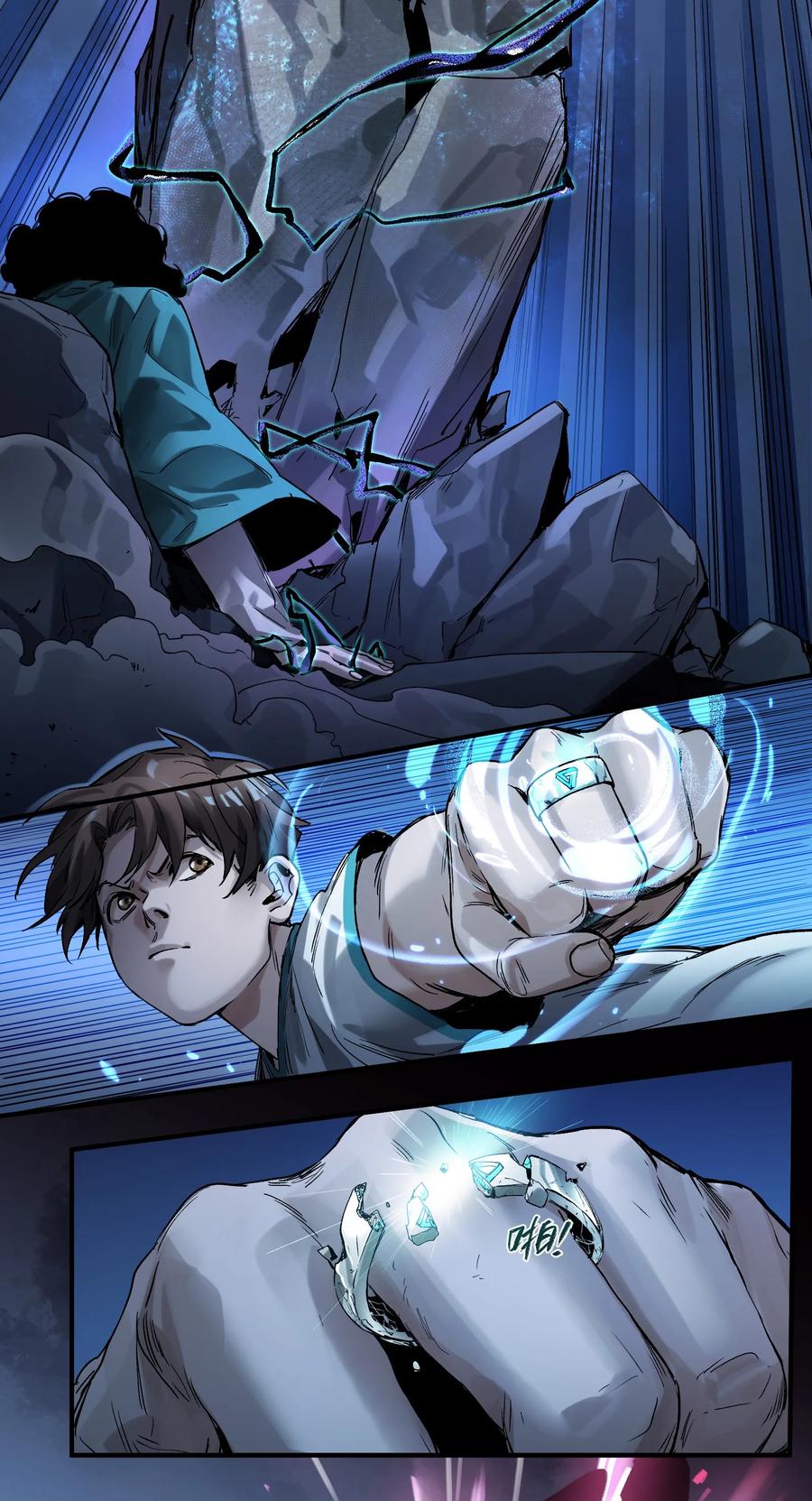 Villain Initialization Ch.52 p26