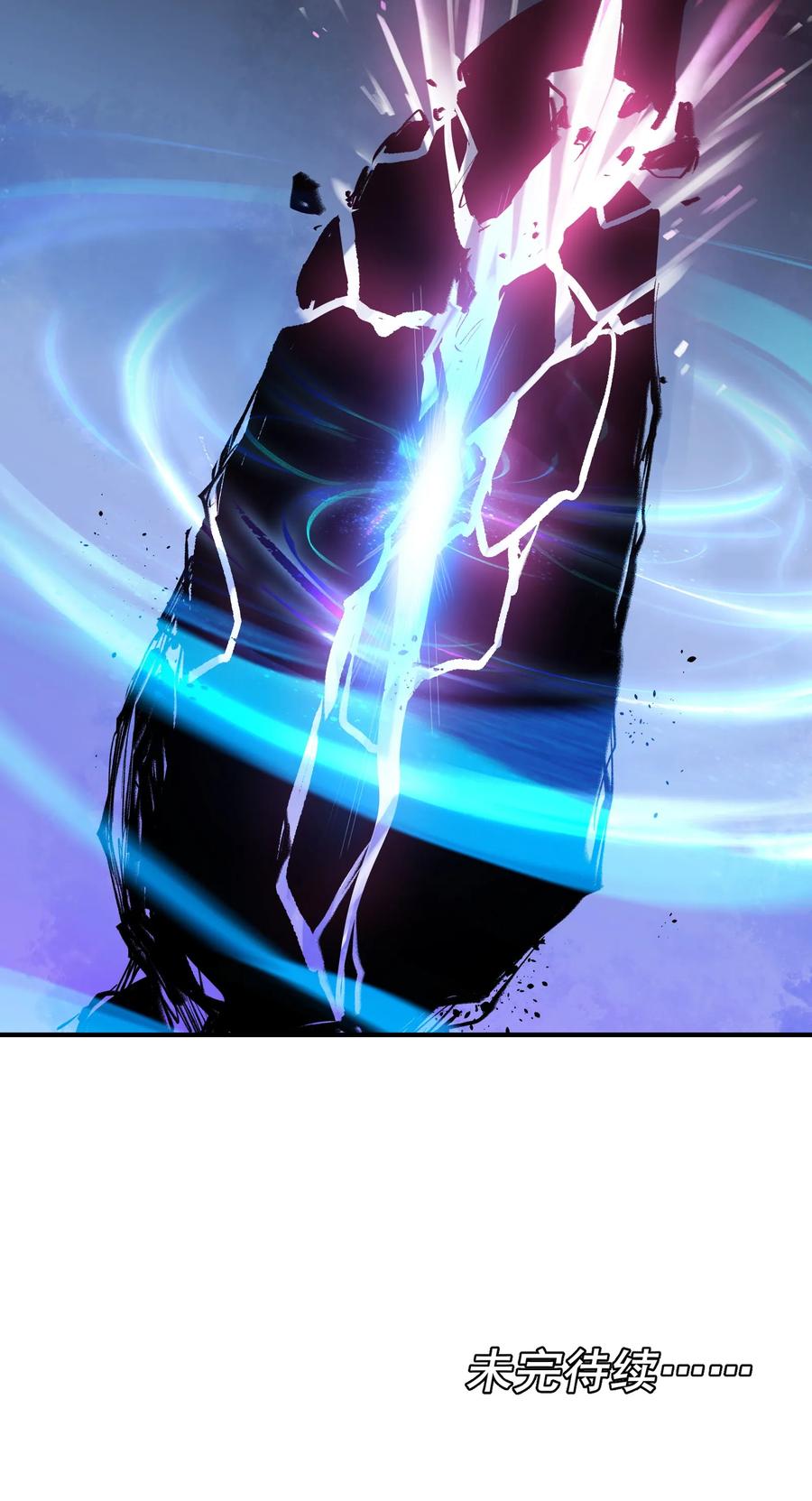 Villain Initialization Ch.52 p27