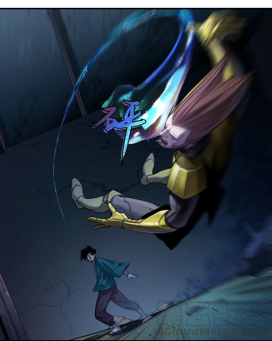 Villain Initialization Ch.52 p5
