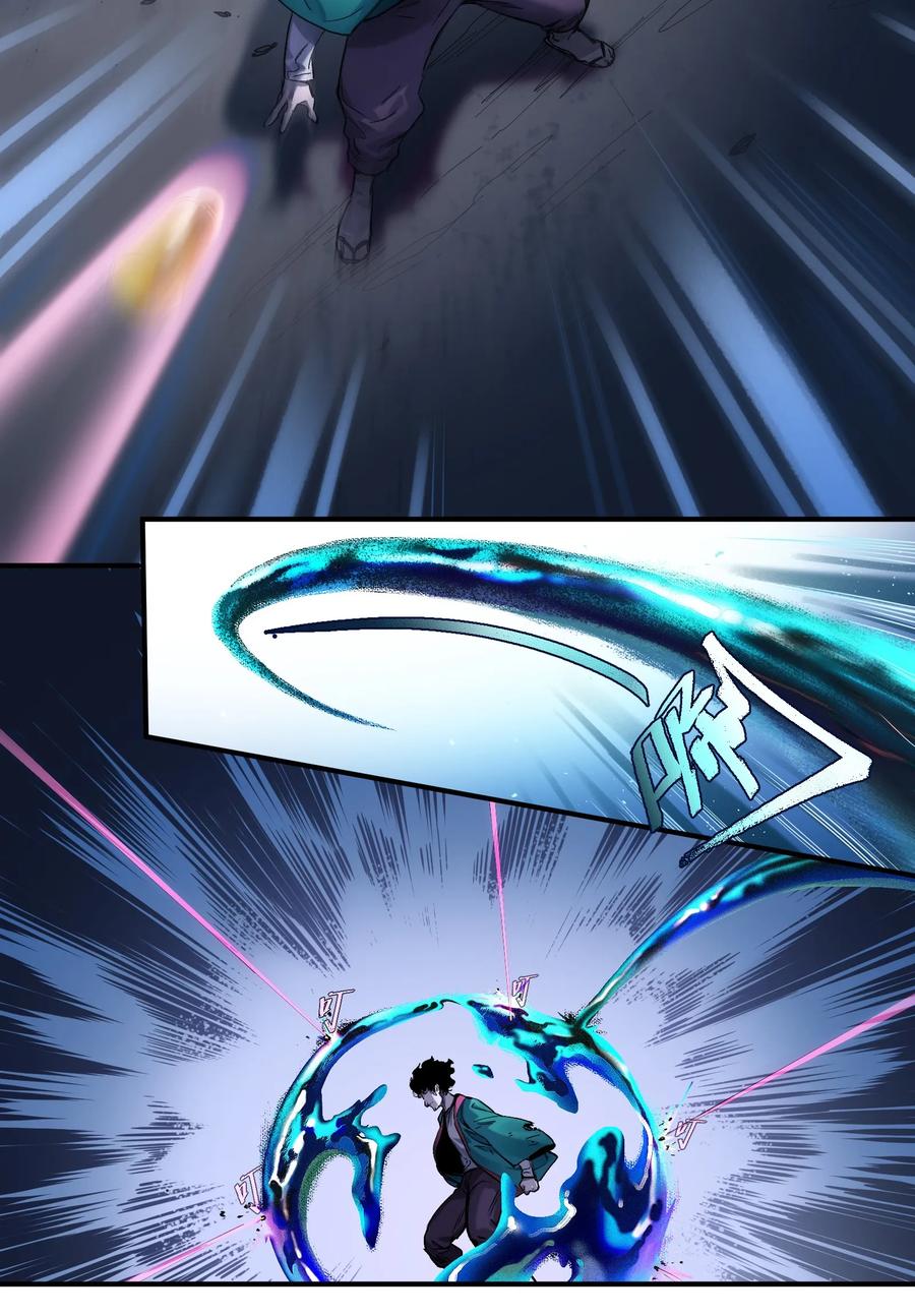 Villain Initialization Ch.52 p7