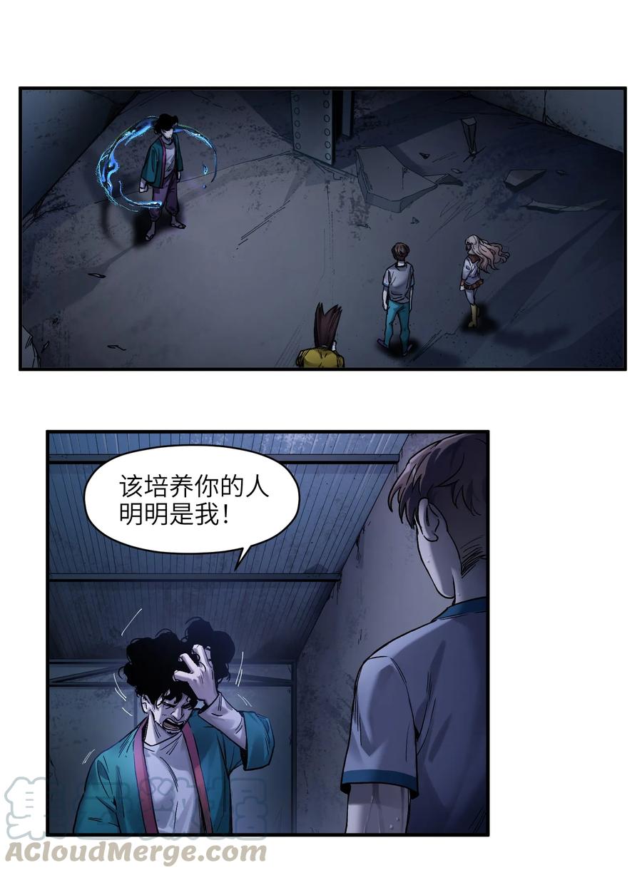Villain Initialization Ch.52 p9
