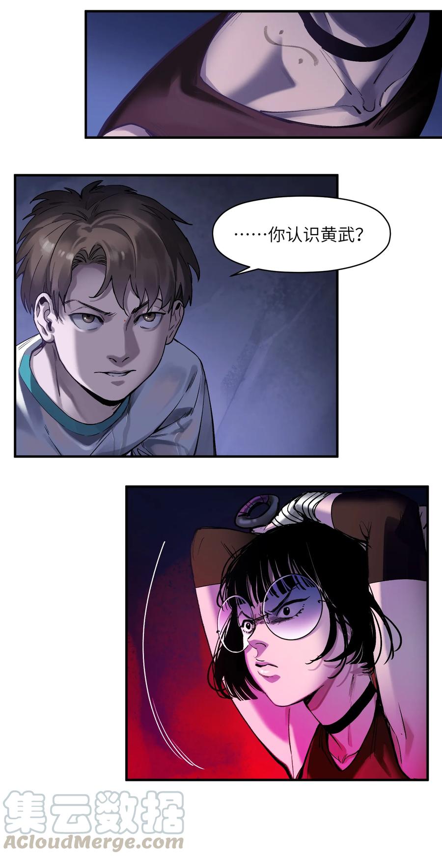 Villain Initialization Ch.54 p13