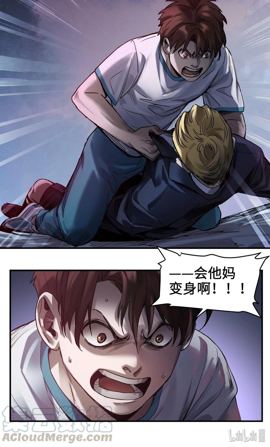 Villain Initialization Ch.54 p21
