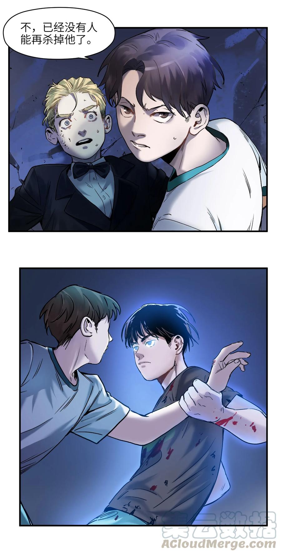 Villain Initialization Ch.54 p25