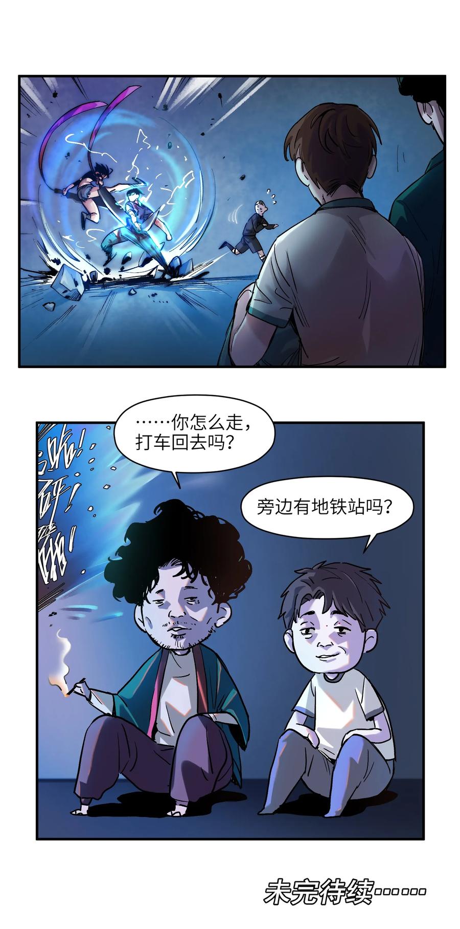 Villain Initialization Ch.54 p28
