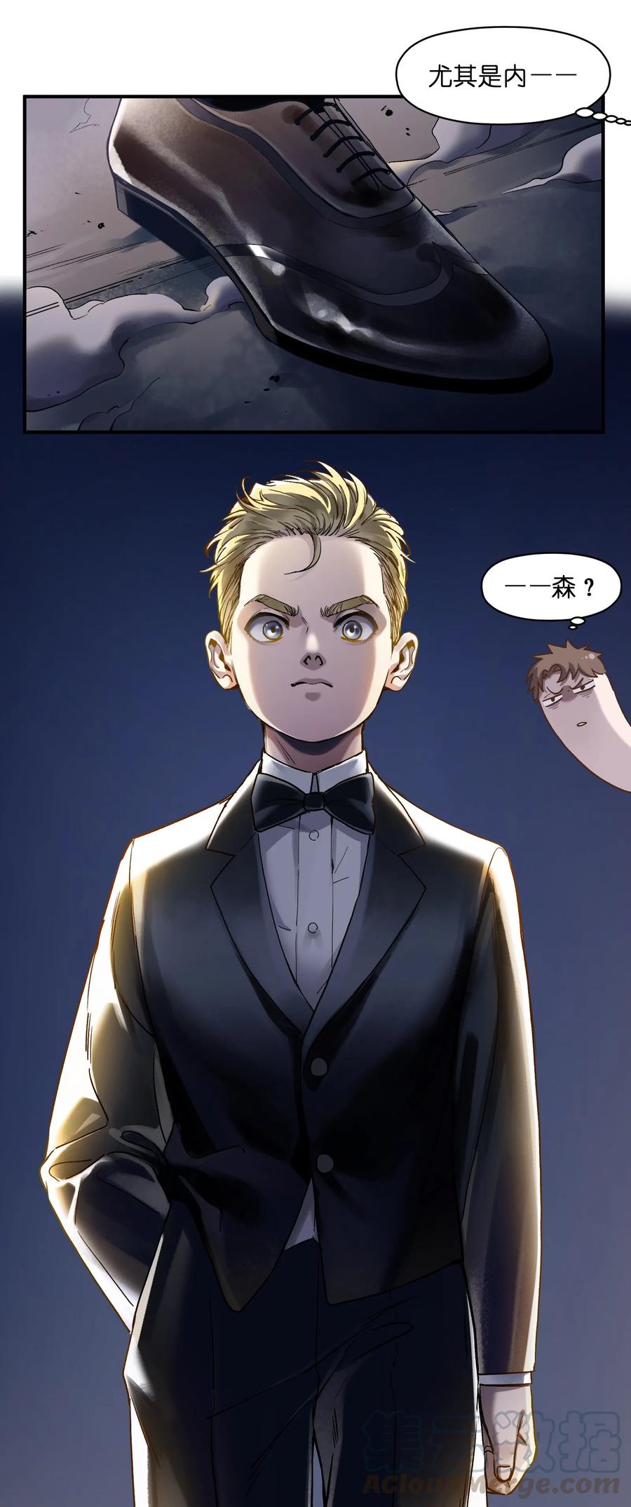 Villain Initialization Ch.54 p5