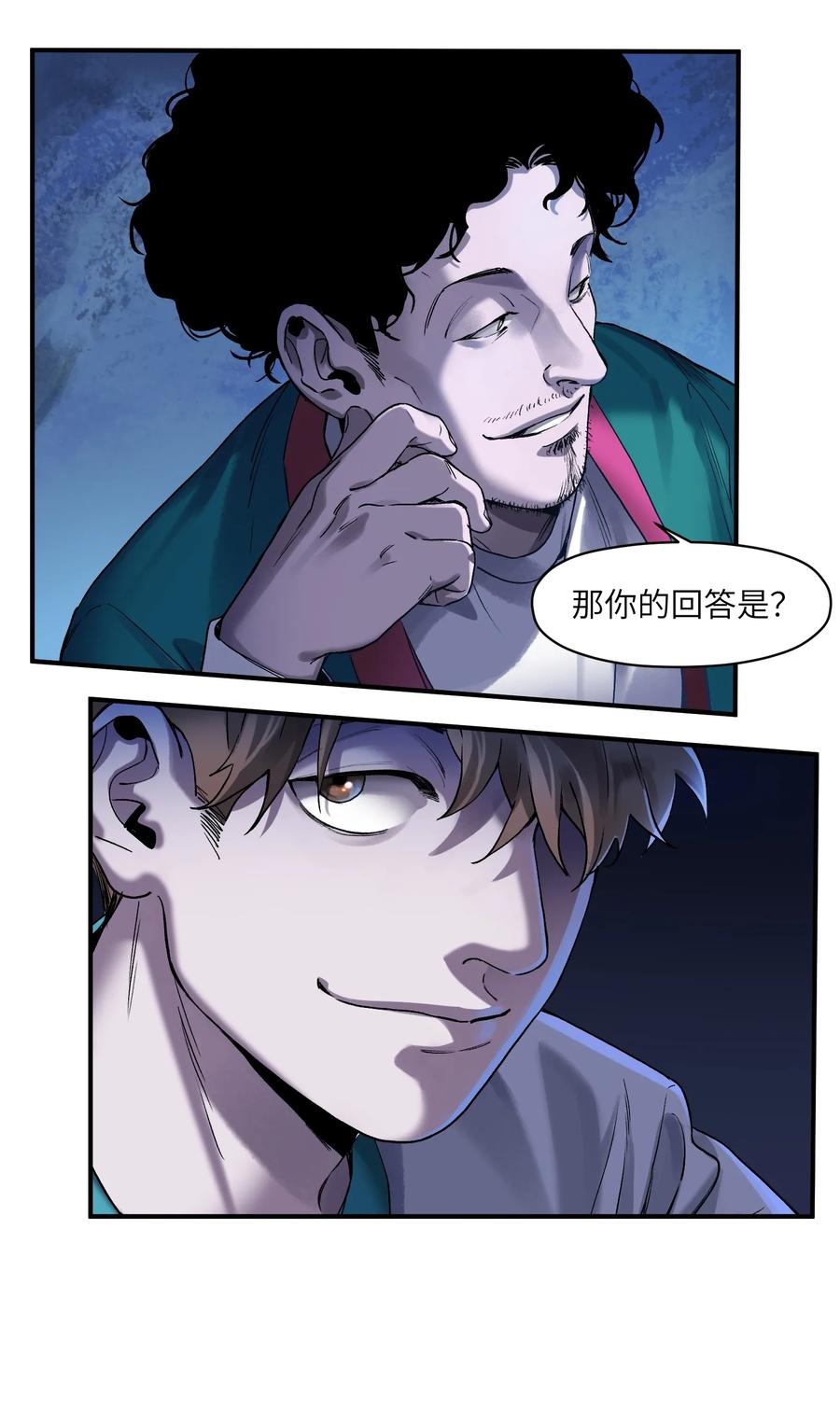 Villain Initialization Ch.55 p11