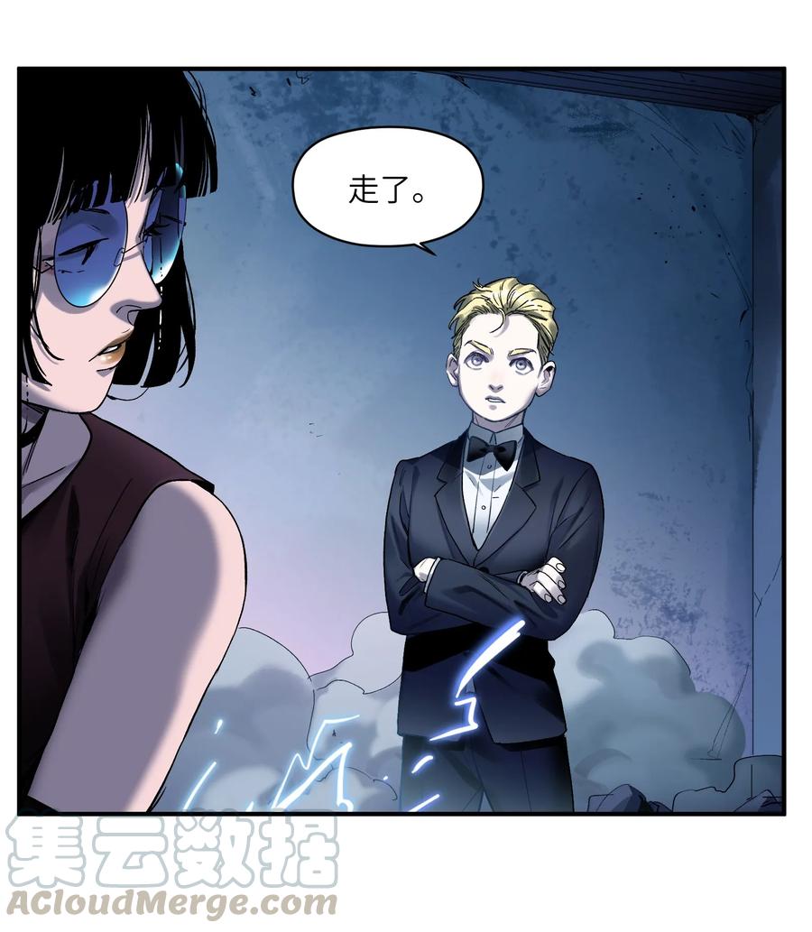 Villain Initialization Ch.55 p13
