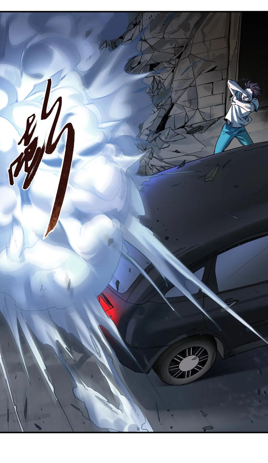 Villain Initialization Ch.55 p20