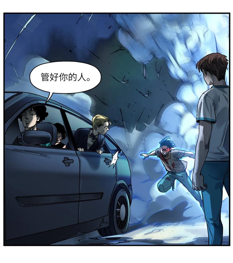 Villain Initialization Ch.55 p22