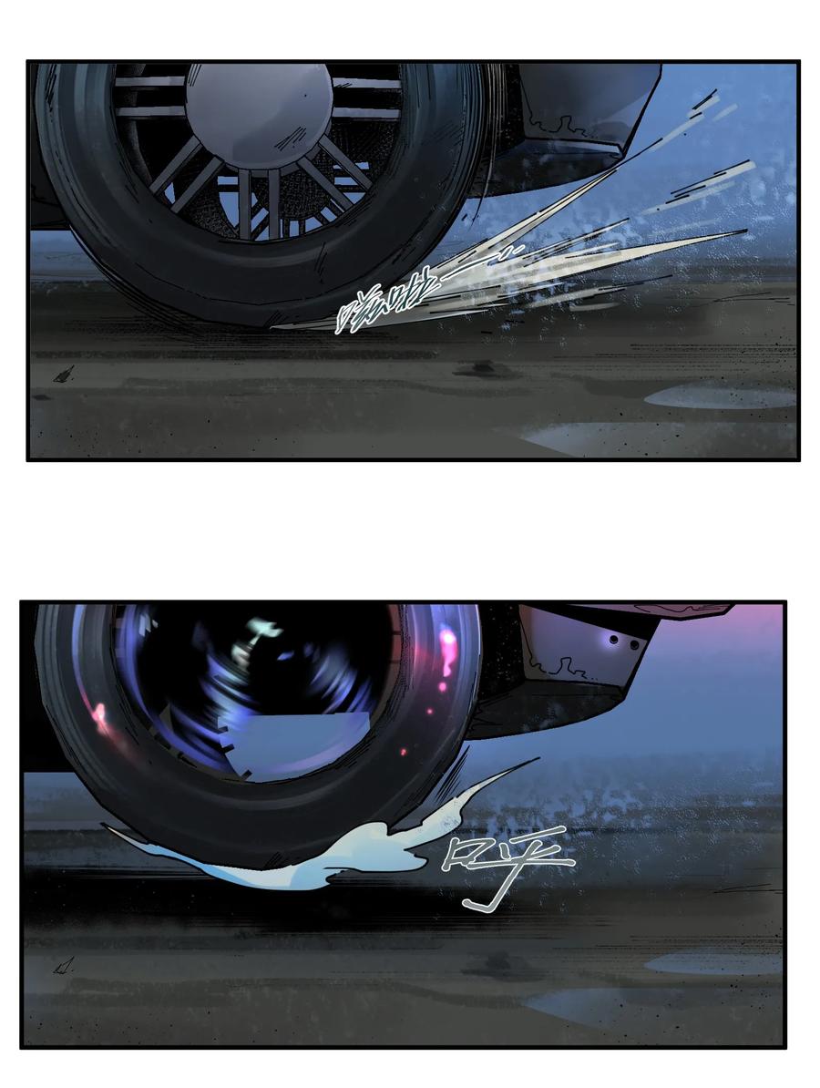 Villain Initialization Ch.55 p23