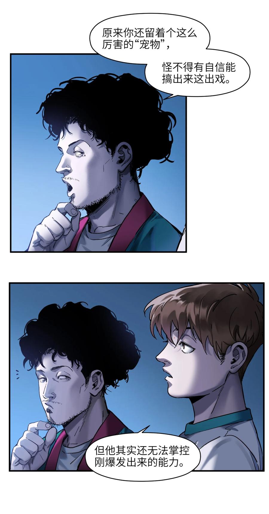 Villain Initialization Ch.55 p3