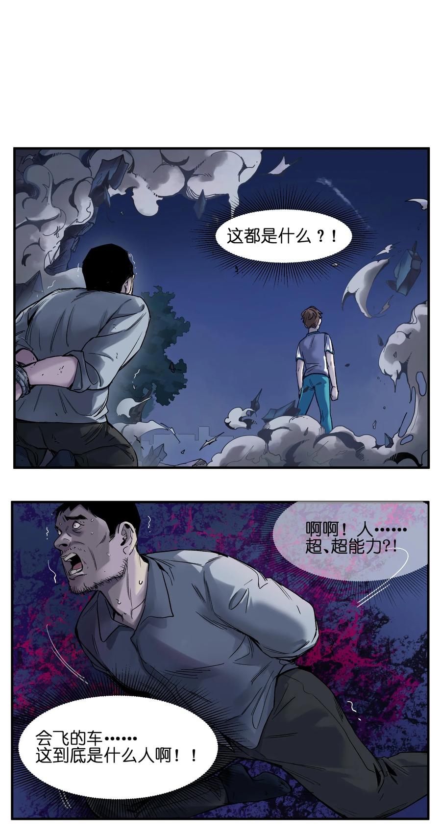 Villain Initialization Ch.55 p31