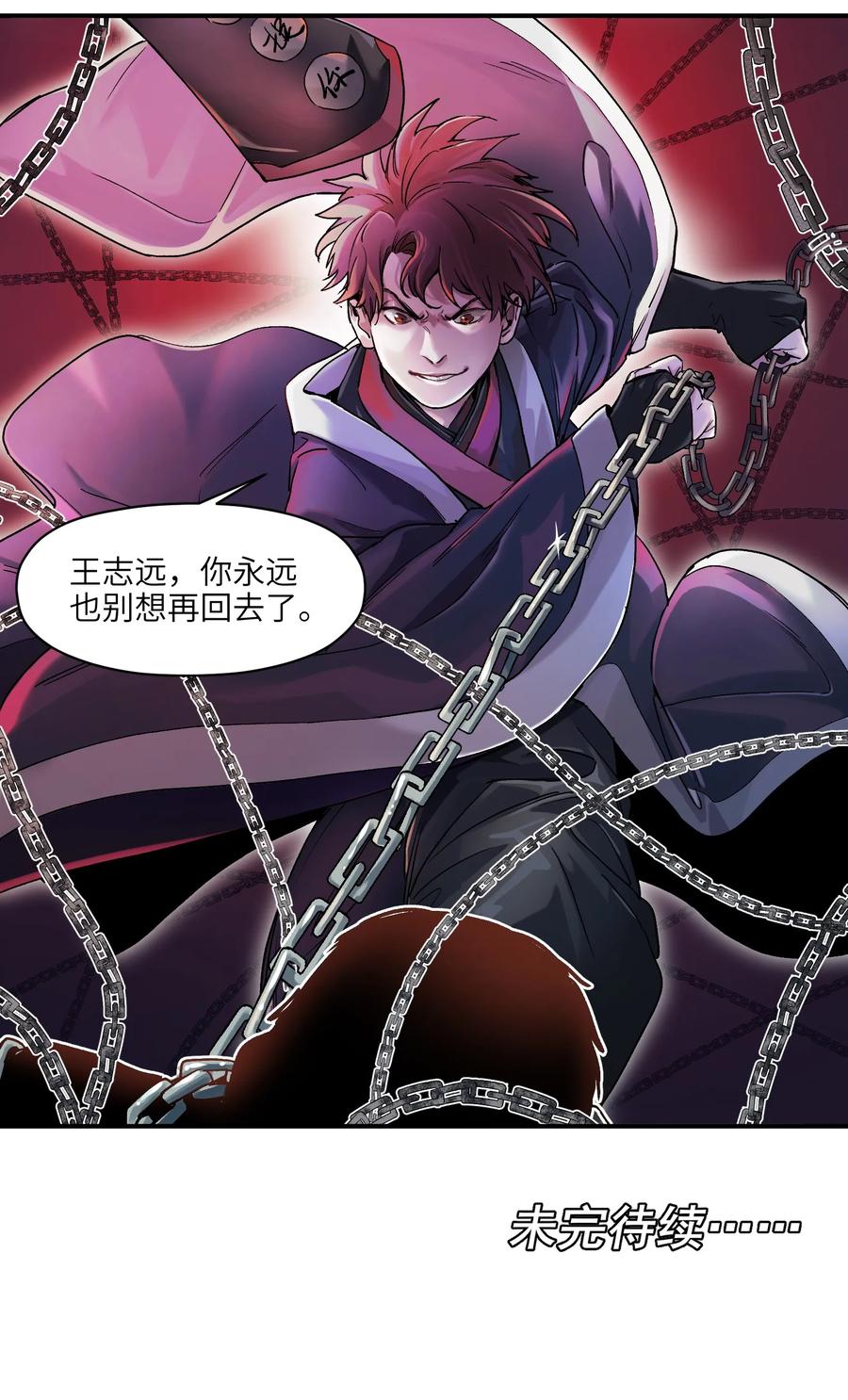 Villain Initialization Ch.55 p35