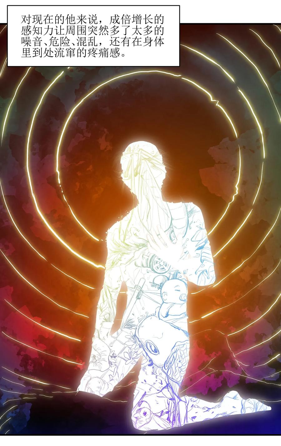 Villain Initialization Ch.55 p6