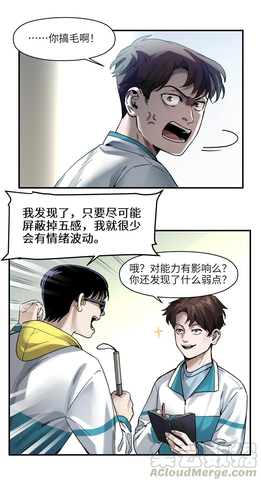 Villain Initialization Ch.56 p29