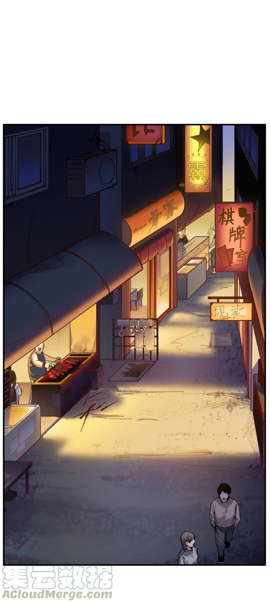 Villain Initialization Ch.57 p13