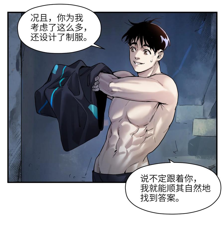 Villain Initialization Ch.57 p28