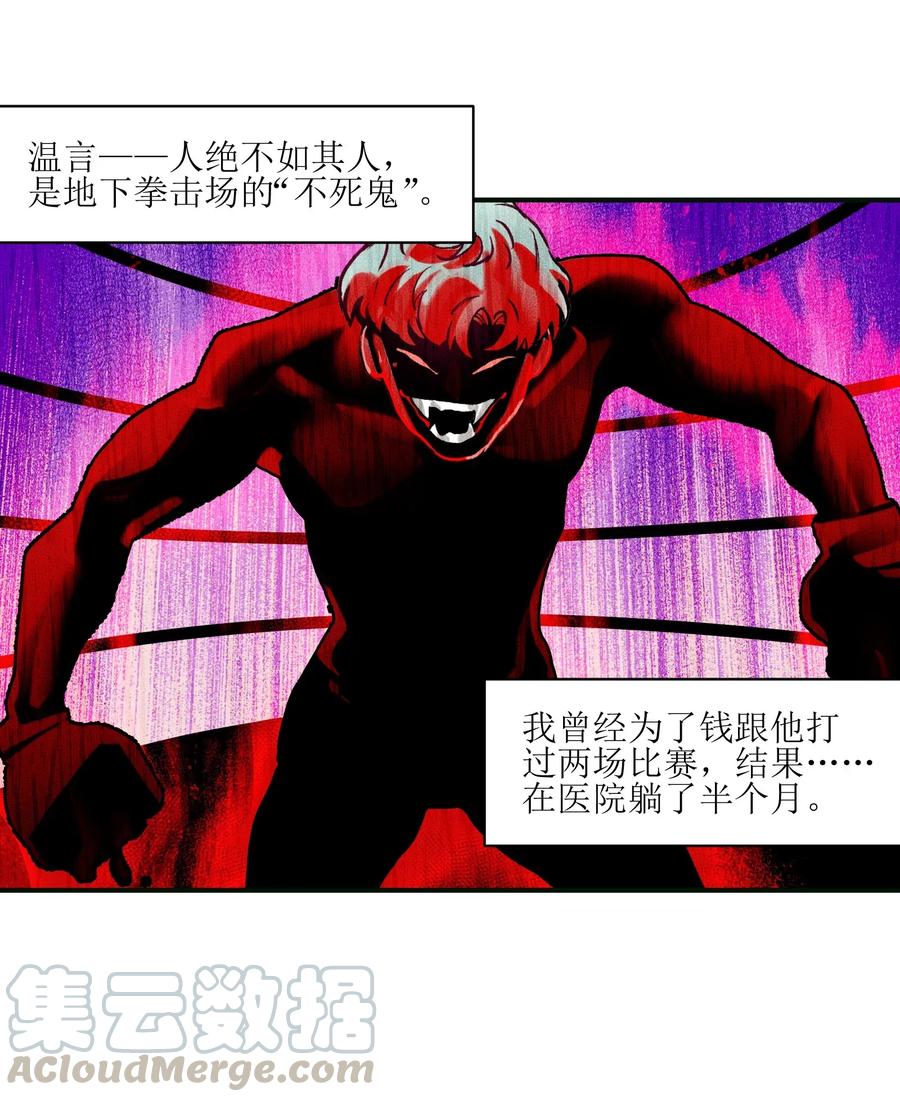 Villain Initialization Ch.59 p13