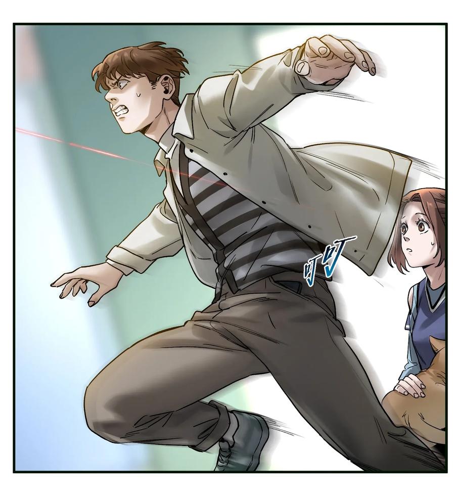 Villain Initialization Ch.59 p24