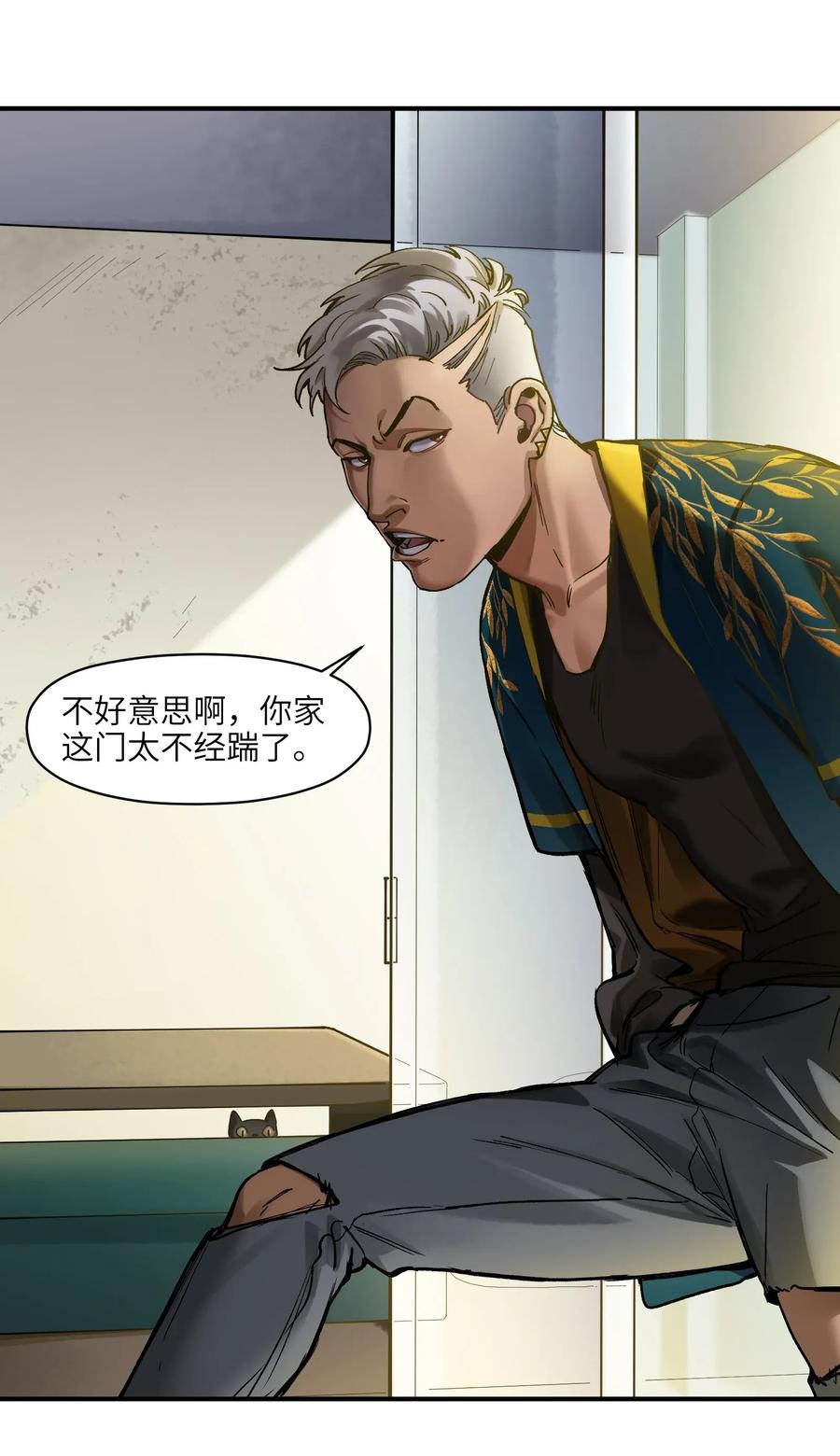 Villain Initialization Ch.59 p8